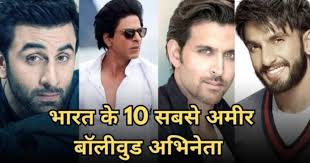 Top 10 Richest Actors Of Bollywood 2023 | बॉलीवुड के सबसे अमीर एक्टर्स