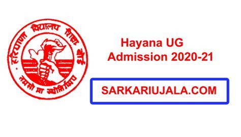 Haryana UG 2024 Apply Online: Haryana Under Graduate Exam - Apply Now for Haryana UG 2024 Online Form