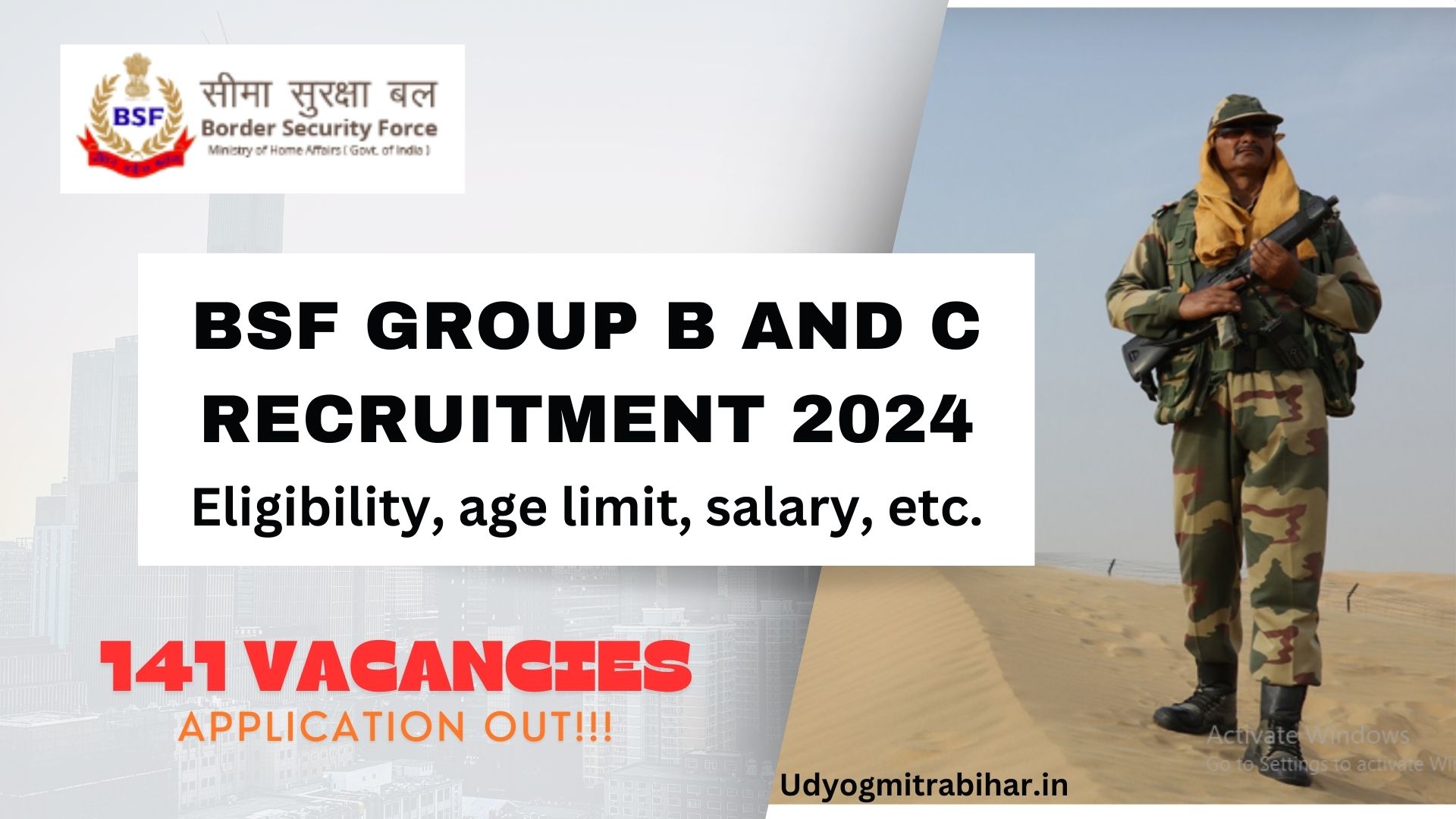 BSF Group B & C Recruitment 2024 – Apply Online for 141 Posts