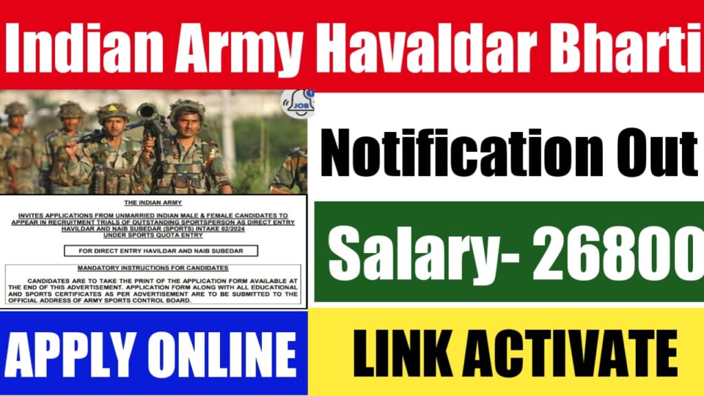 Indian Army Havildar & Naib Subedar (Sports) Intake 02/2024 Recruitment 2024 – Apply for Havildar & Naib Subedar Posts