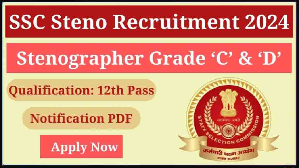 SSC Stenographer Grade C & D Recruitment 2024 – Apply Online for 2006 Posts