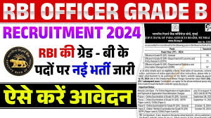 RBI Officer Grade B (DR) Recruitment 2024 – Apply Online for 94 Posts