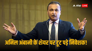 Anil Ambani Stocks: अनिल अंबानी की इस कंपनी के शेयर खरीदने के लिए तरस गए निवेशक! स्टॉक में दूसरे दिन लगा अपर सर्किट